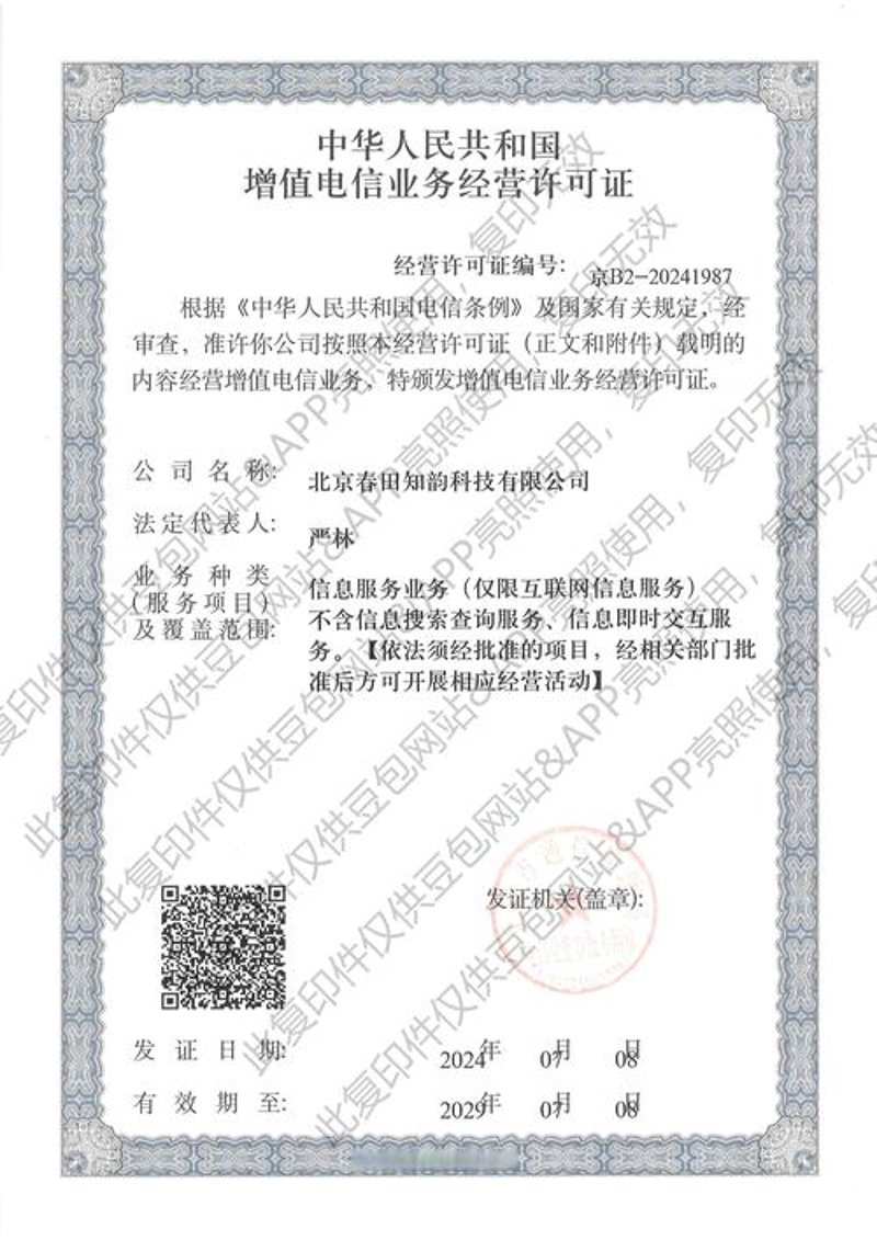 通信系统集成：打造高效信息高速公路